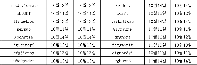 10165.png