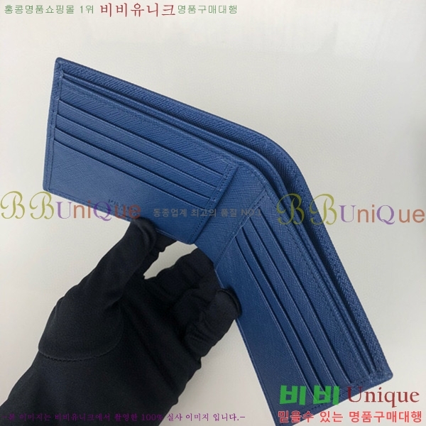 #   2M0513-14