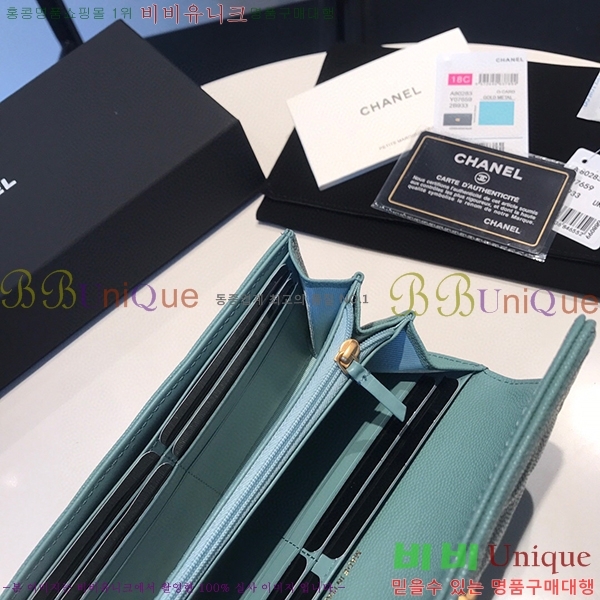 #*  ÷  A80283-21-8
