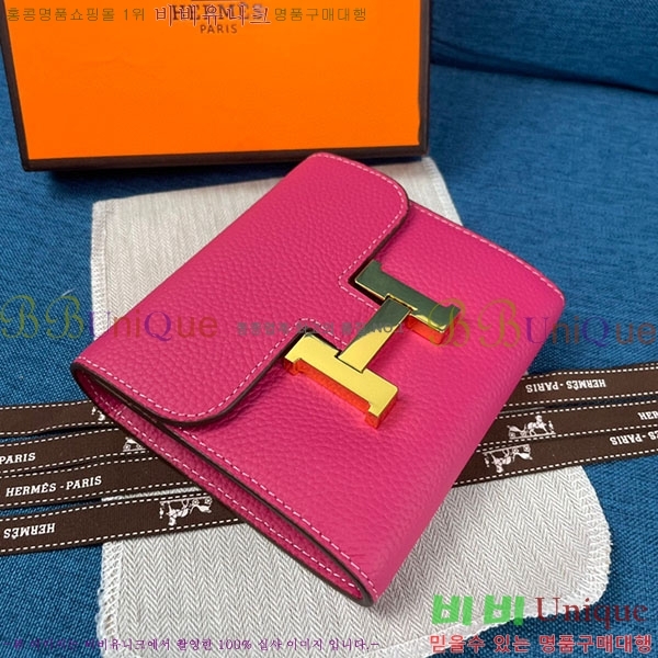 �����޽� �ܽ�ź�� ������ HE9851-9