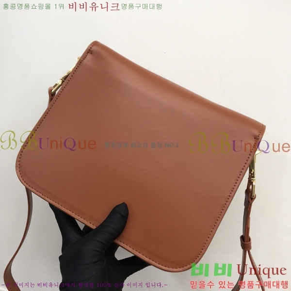 # ũν  80557811-2