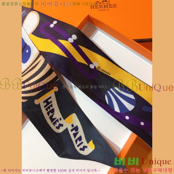 �����޽� Ʈ���� ��ũ twilly PHMS2391-3