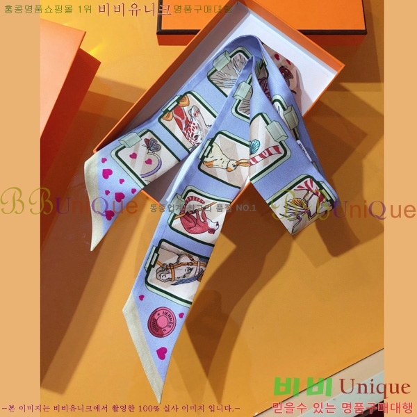 �����޽� Ʈ���� ��ũ twilly PHMS2390-2