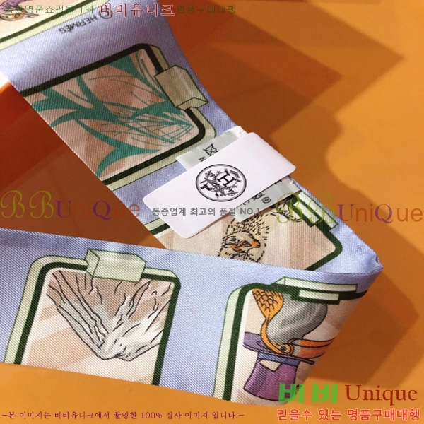 �����޽� Ʈ���� ��ũ twilly PHMS2390-2