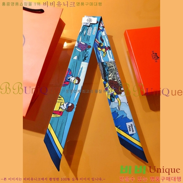 �����޽� Ʈ���� ��ũ twilly PHMS2143-4