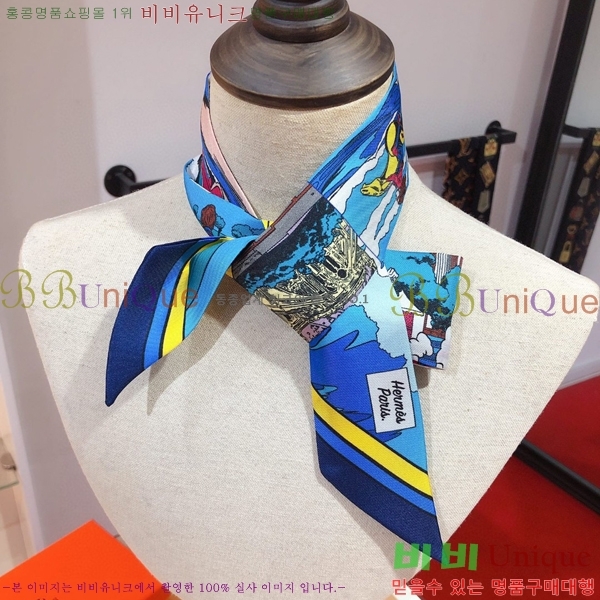 �����޽� Ʈ���� ��ũ twilly PHMS2143-4