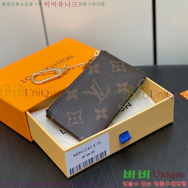 #���̺��� ���� Ű �Ŀ�ġ M82615-100