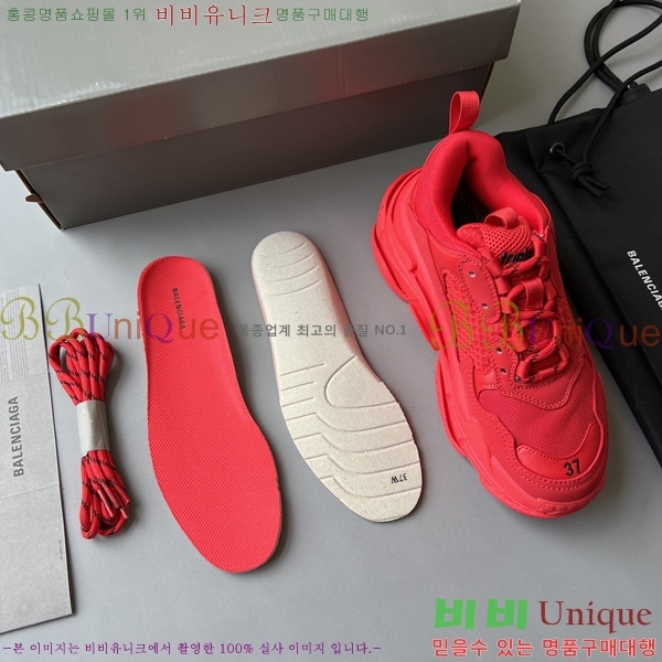 �߷��þư� Ʈ���� S ����Ŀ�� 50BL23111613-17