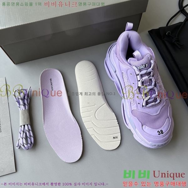 �߷��þư� Ʈ���� S ����Ŀ�� 50BL23111613-14