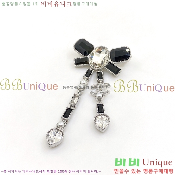 ���� ���ġ  CH63962