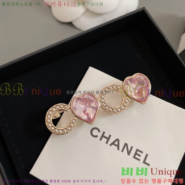 ���� ���ġ C5H45223-8