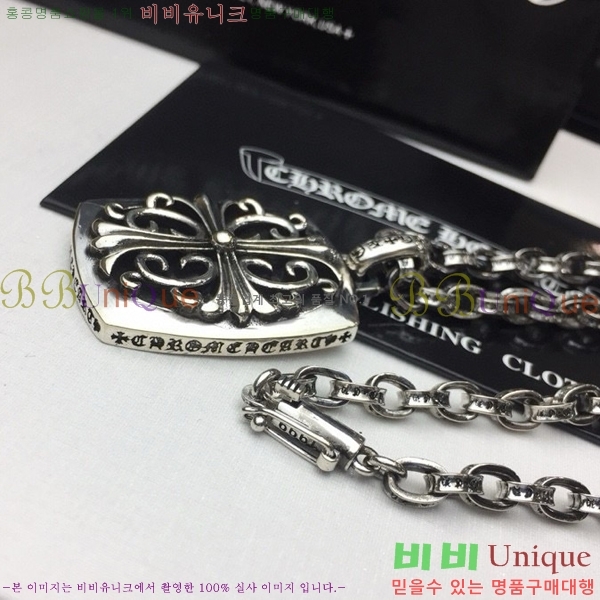 ũ������ ����� CHR413356-6