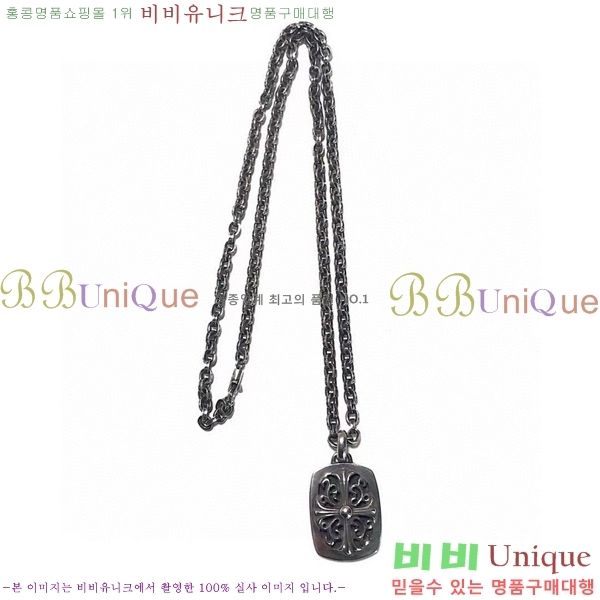 ũ������ ����� CHR413356-6