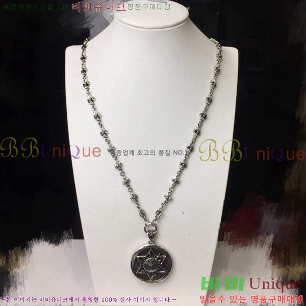 ũ������ ����� CHR413356-7