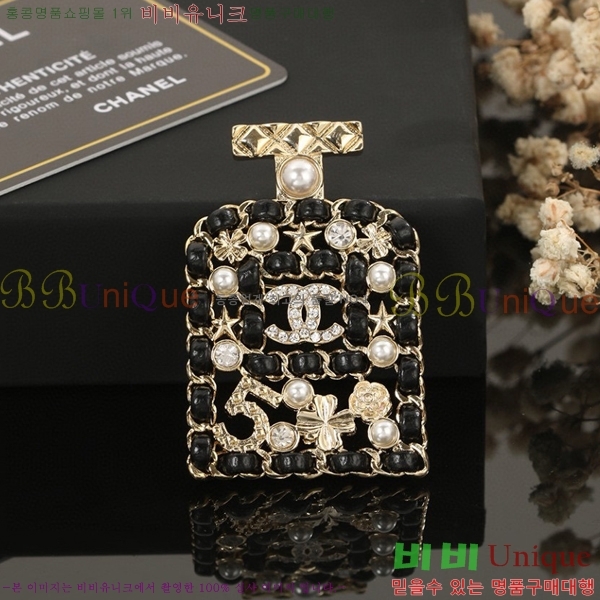 ���� ���ġ C00H8223-1