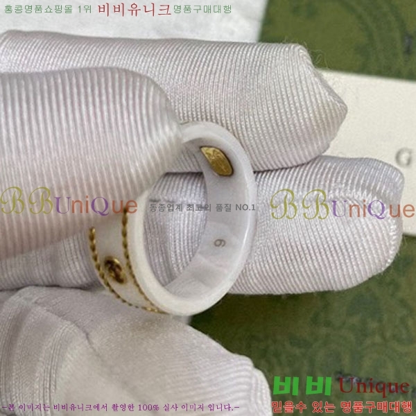   G853332-2