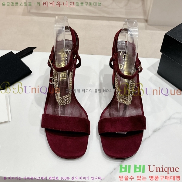    32CH2453025-2  7.5cm