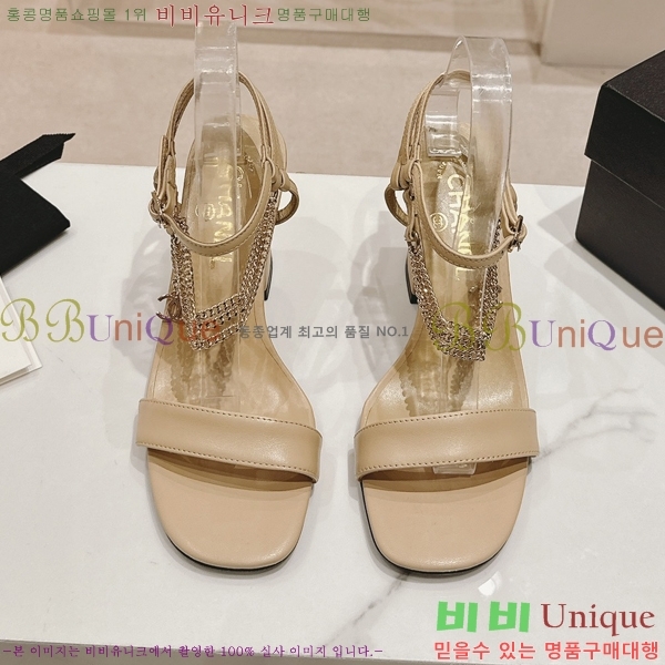    32CH2453025-3  7.5cm