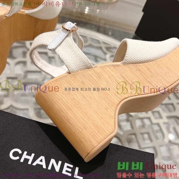    33CH245321-8