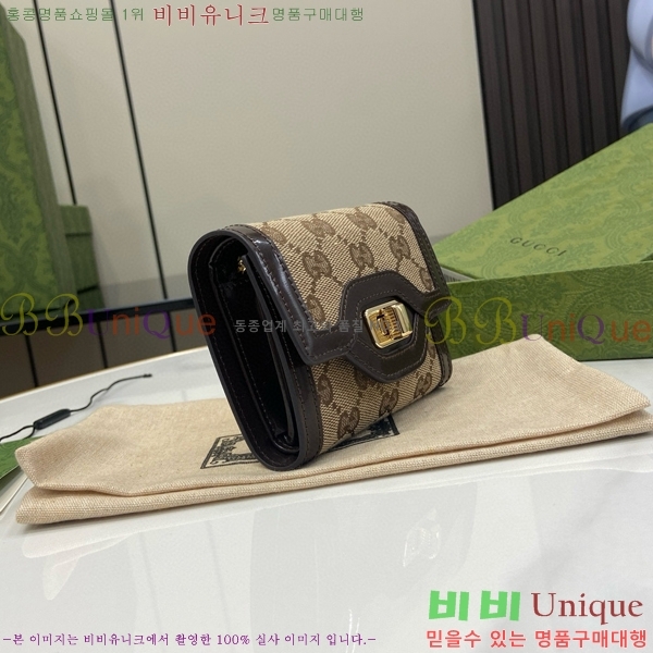 #���� ��ü ������ 790035-102