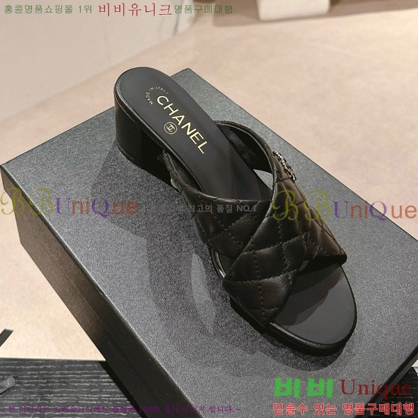   23CH74661-1 ~6cm