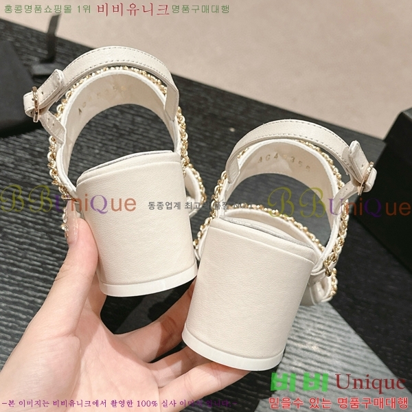   23CH74664-2 ~6cm