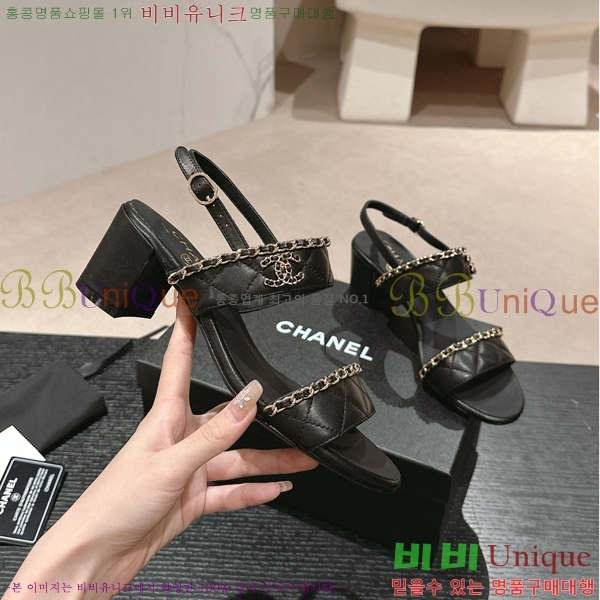   23CH74664-3 ~6cm