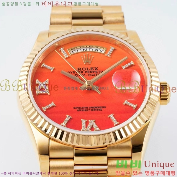 η ̽  ̵Ʈ 36mm ƿ ġ R97877-2
