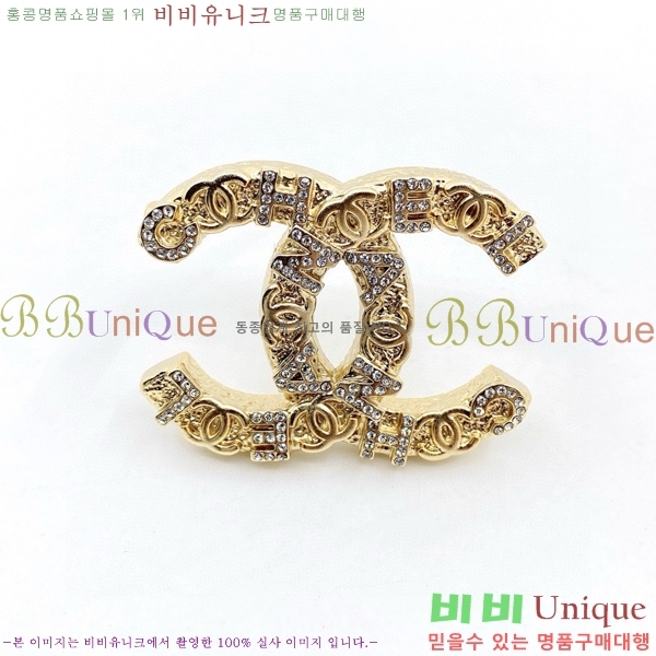 ���� ���ġ C2H34000-1