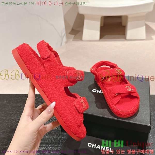    28CH6808861-7