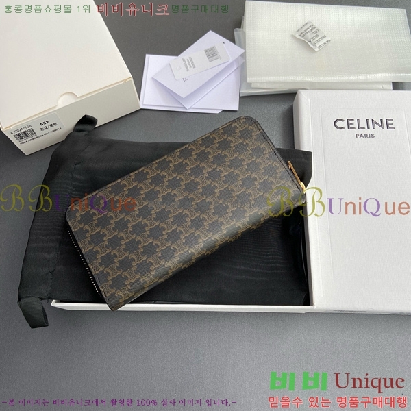 #������ Ʈ������ ĵ���� ���� ���� ������ 10B552-500