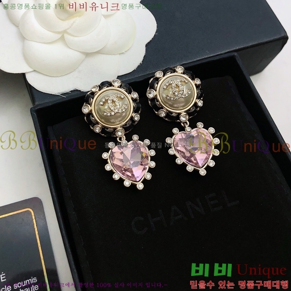  Ͱ CH97119262-20
