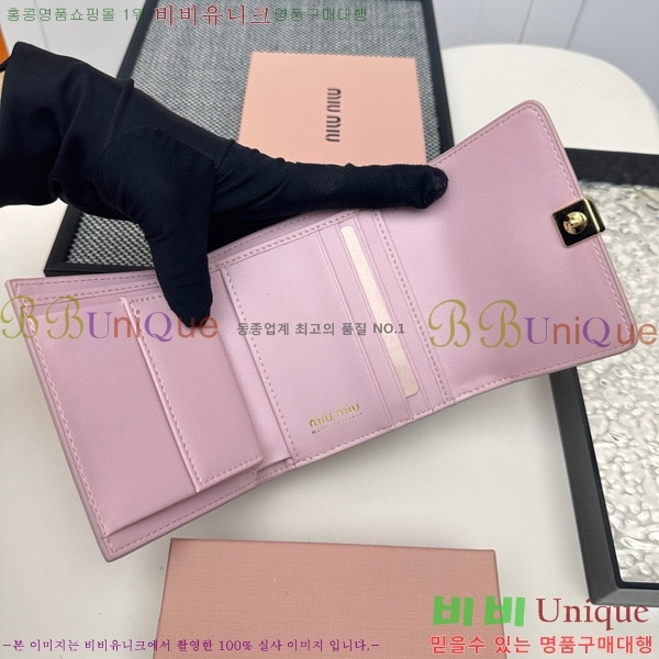 �̿�̿� ������ 508-9