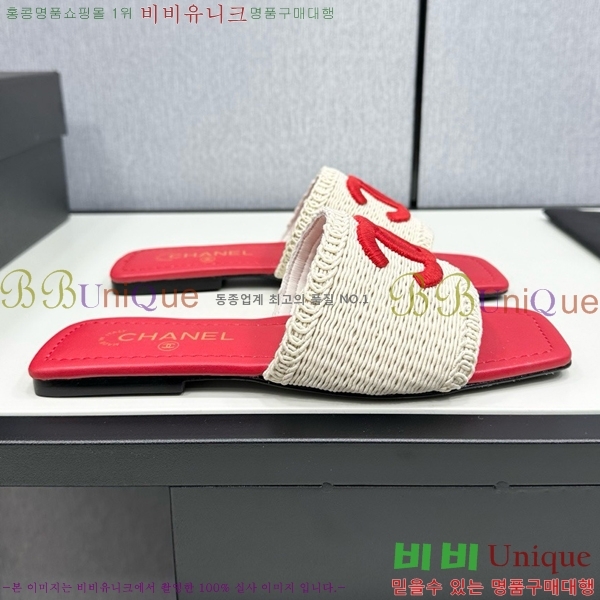    CH746552-7