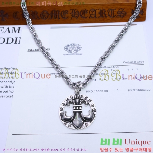 ũ������ ����� CHR9255-11