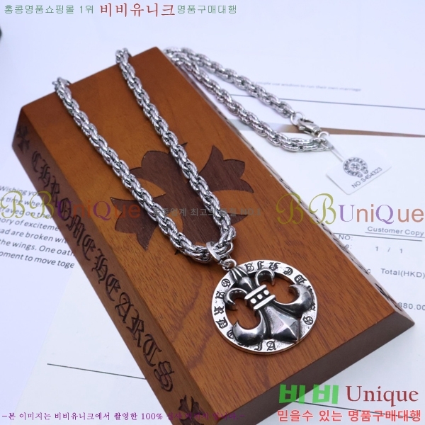 ũ������ ����� CHR9255-11