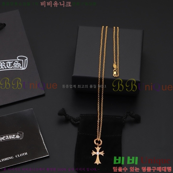 ũ������ ����� CHR927244-5