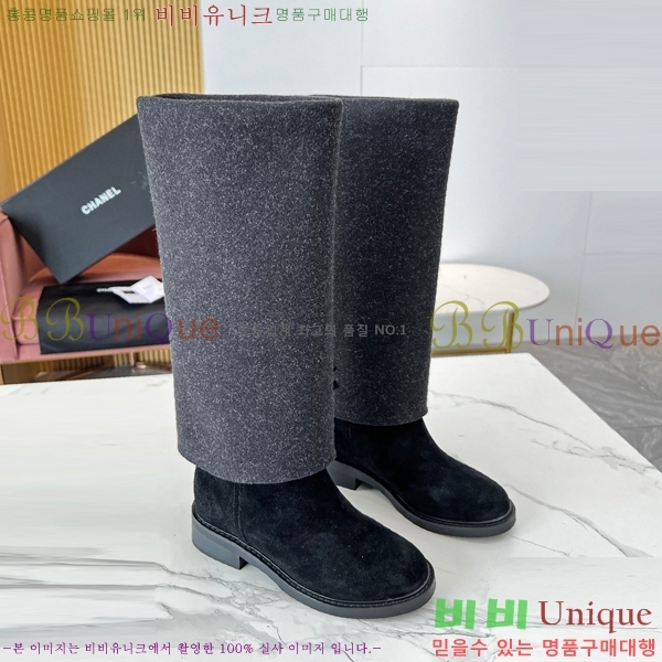     CH2417225-1