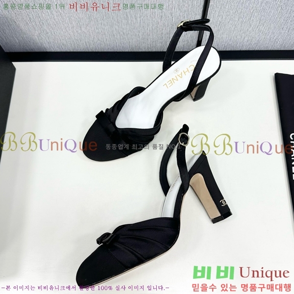 ���� ���� ������ CH705888-5