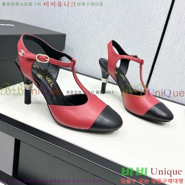 ���� ���� ������ CH705888-10 �� 8.5cm