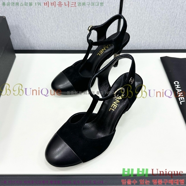 ���� ���� ������ CH705888-11 �� 8.5cm
