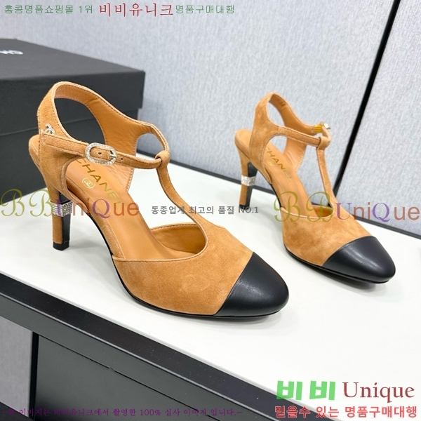 ���� ���� ������ CH705888-12 �� 8.5cm