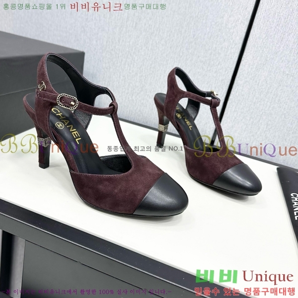 ���� ���� ������ CH705888-13 �� 8.5cm