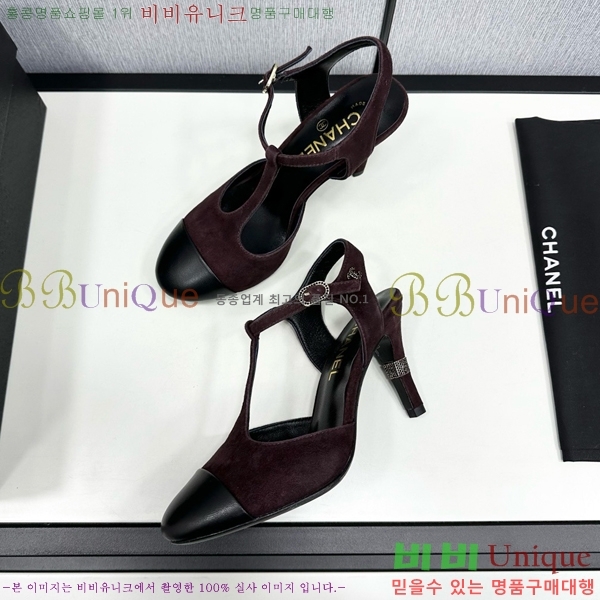 ���� ���� ������ CH705888-13 �� 8.5cm