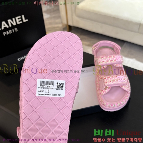    CH74654908-25