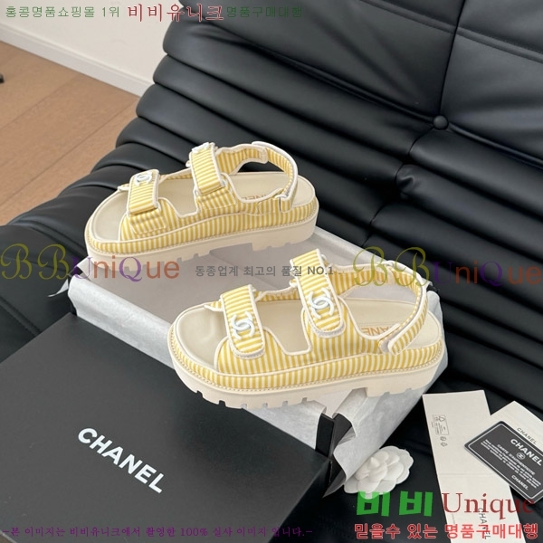    29CH746020-2