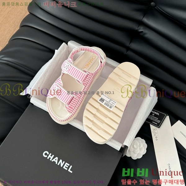    29CH746020-3