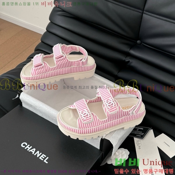    29CH746020-3