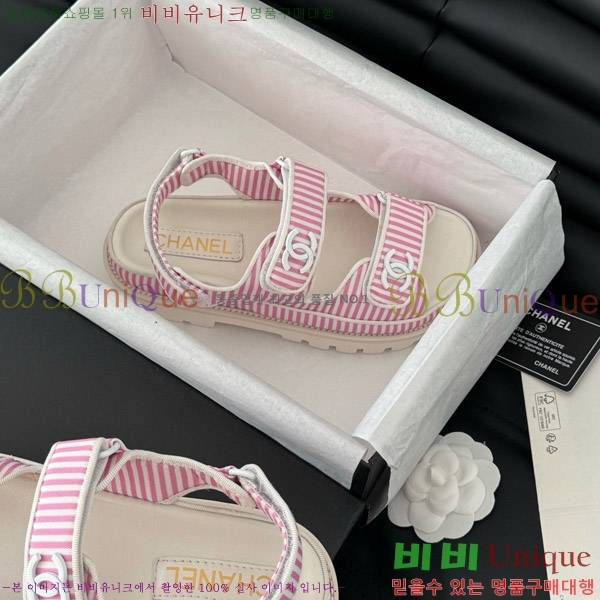    29CH746020-3