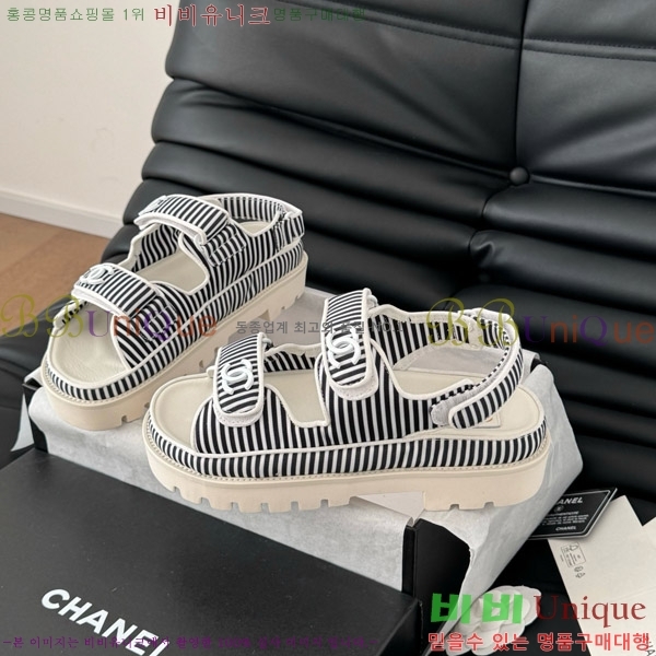    29CH746020-5